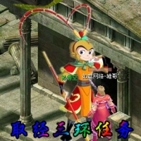 1：50W西游记+取经任务+QQ地下城副本