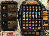 1：100W血族新武器、七彩战甲